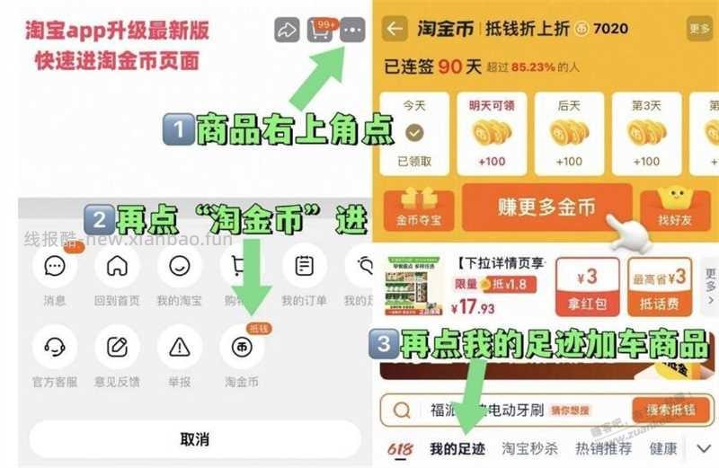 调味品李锦记3大瓶【8元】，到手李锦记生抽1.5kg+蚝油535g+金标料酒500g - 线报酷