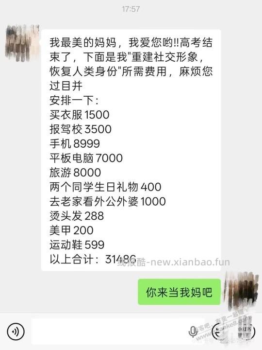 按照往年经验，苹果下月涨么？ - 线报酷