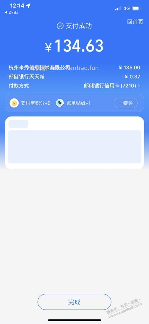 禁不住管理员的诱惑啊！！！ - 线报酷