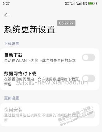 澎湃OS3.0系统，会锁容？ - 线报酷
