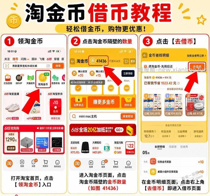 速，0元撸，舒客牙刷3支 - 线报酷