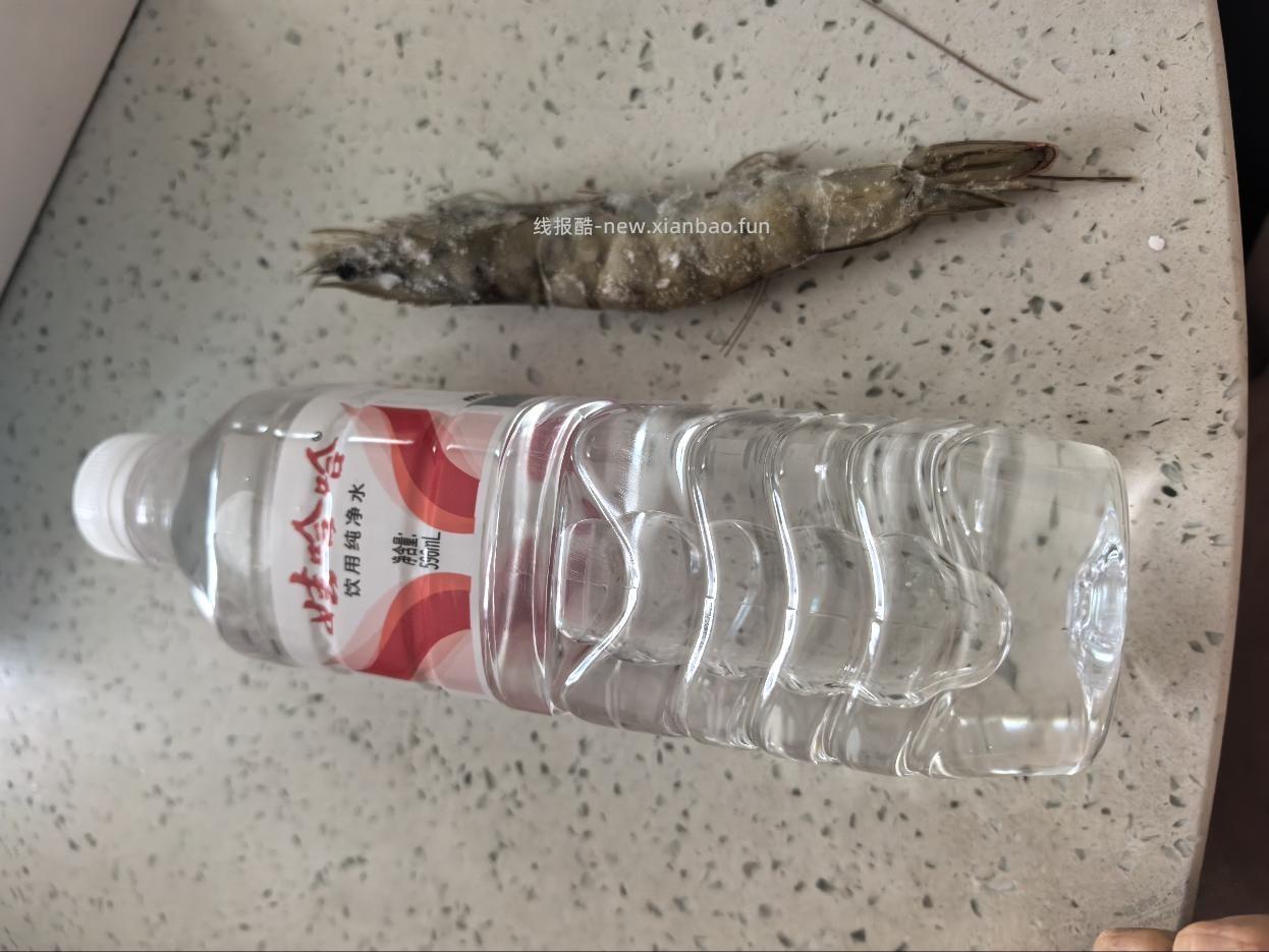20/30大虾看不上吗？ - 线报酷