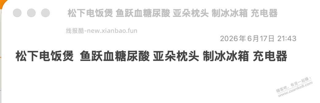 别说毛了，蹲了一个618想买的几个小玩意，一个都没好价，也是笑了。