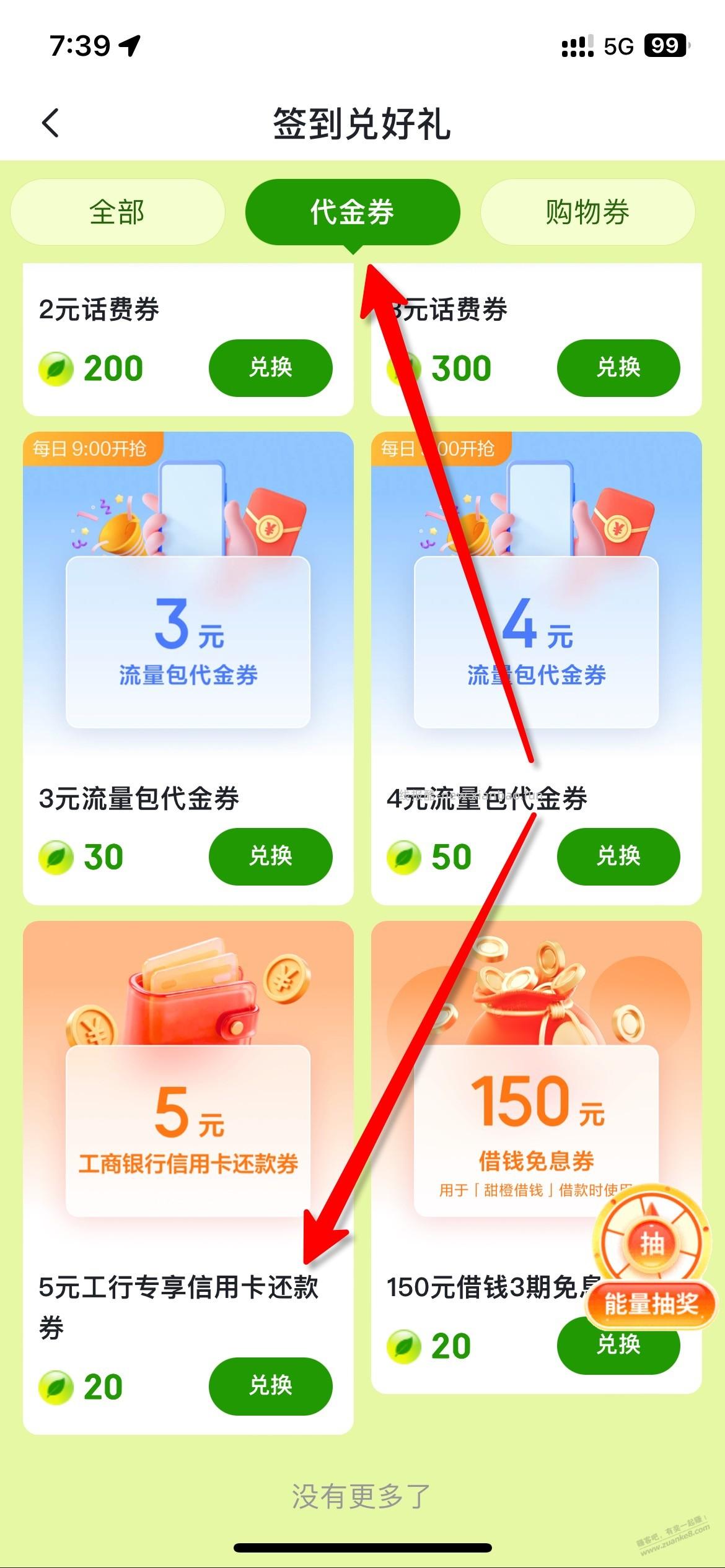 5元 大毛 yzf，有货 - 线报酷