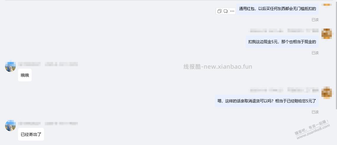 淘宝更新了一个比PDD更逆天的功能 - 线报酷