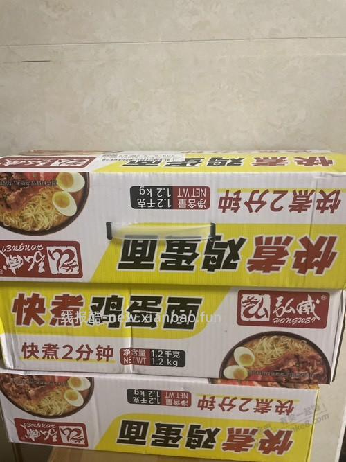 10-8 买这个面条最值 - 线报酷