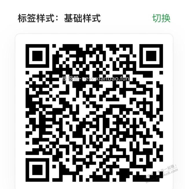 【兴业银行】小水20立减金～ - 线报酷
