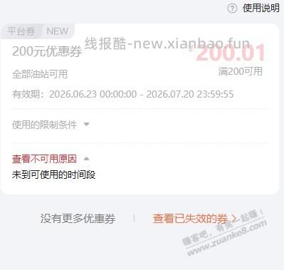 200大毛速度 - 线报酷