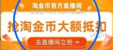 速 冷酸灵牙膏100g，1元 - 线报酷