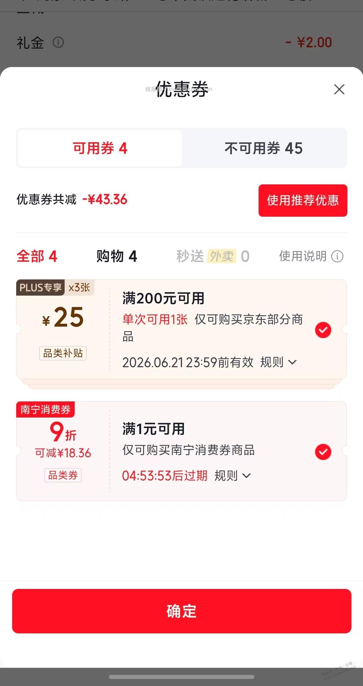 米旗粽子礼盒凑单一盒5块多 - 线报酷
