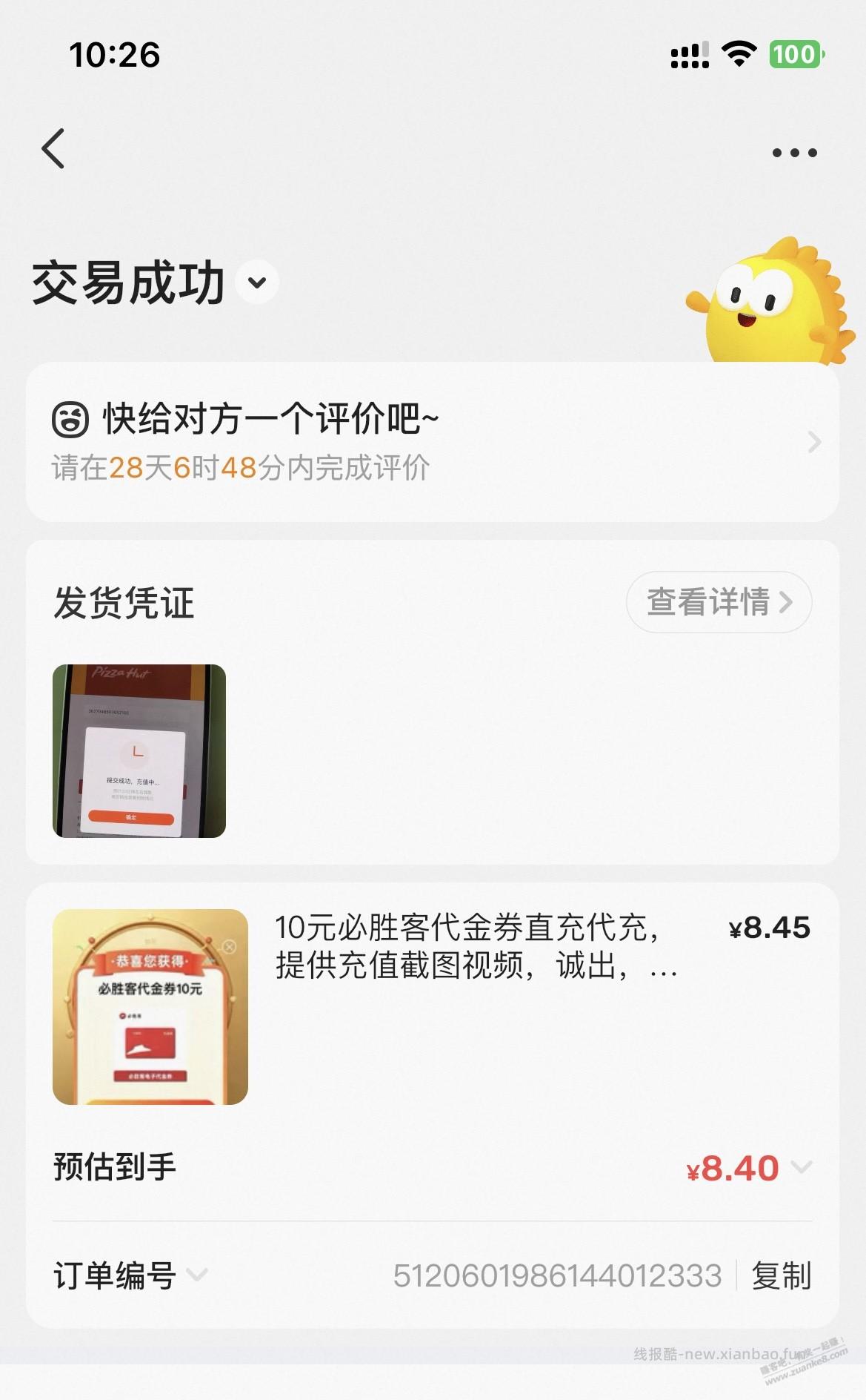 每天可做破0，大毛，农行，龙舟游戏 - 线报酷