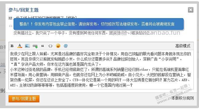 华子线上线下的口碑都臭晒了 - 线报酷