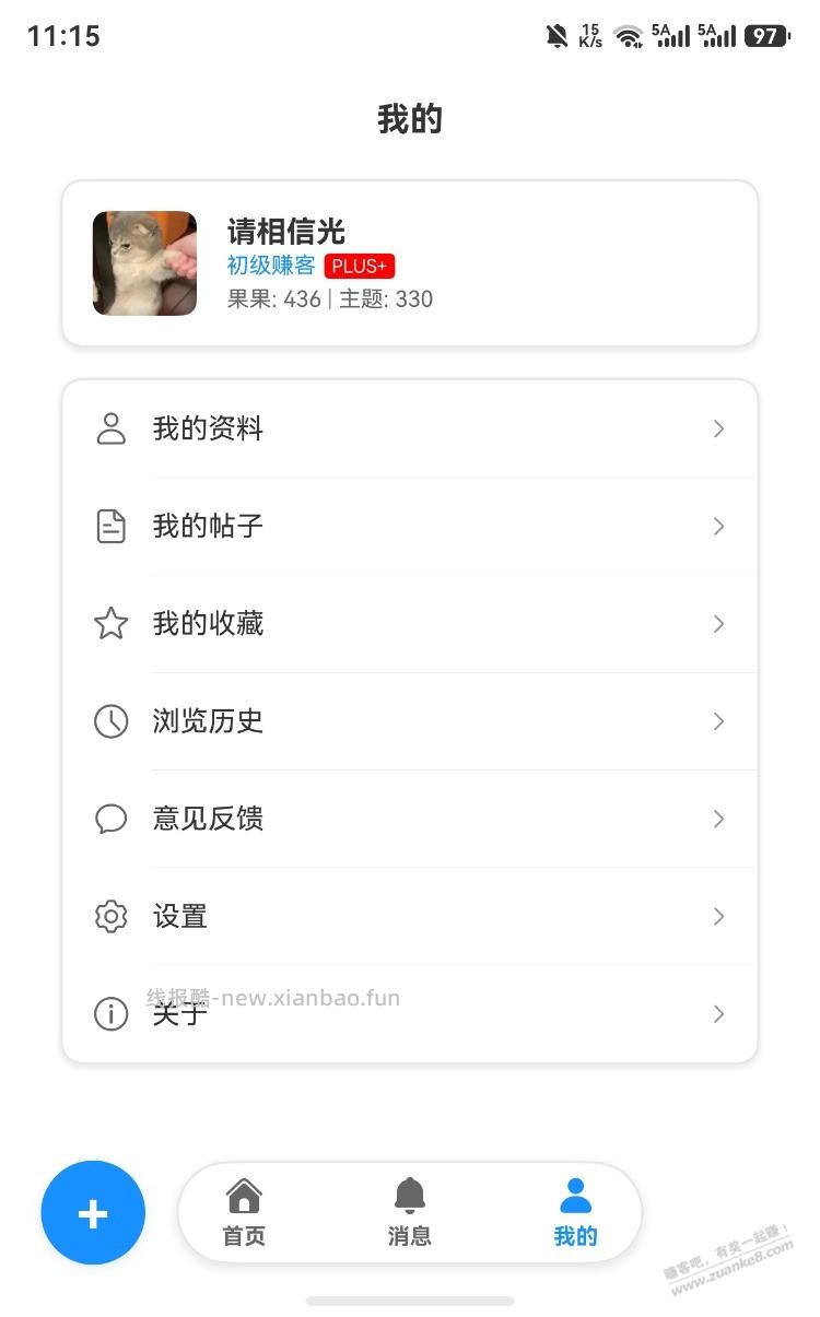 赚吧第三方应用鸿蒙版发布-ZkView - 线报酷