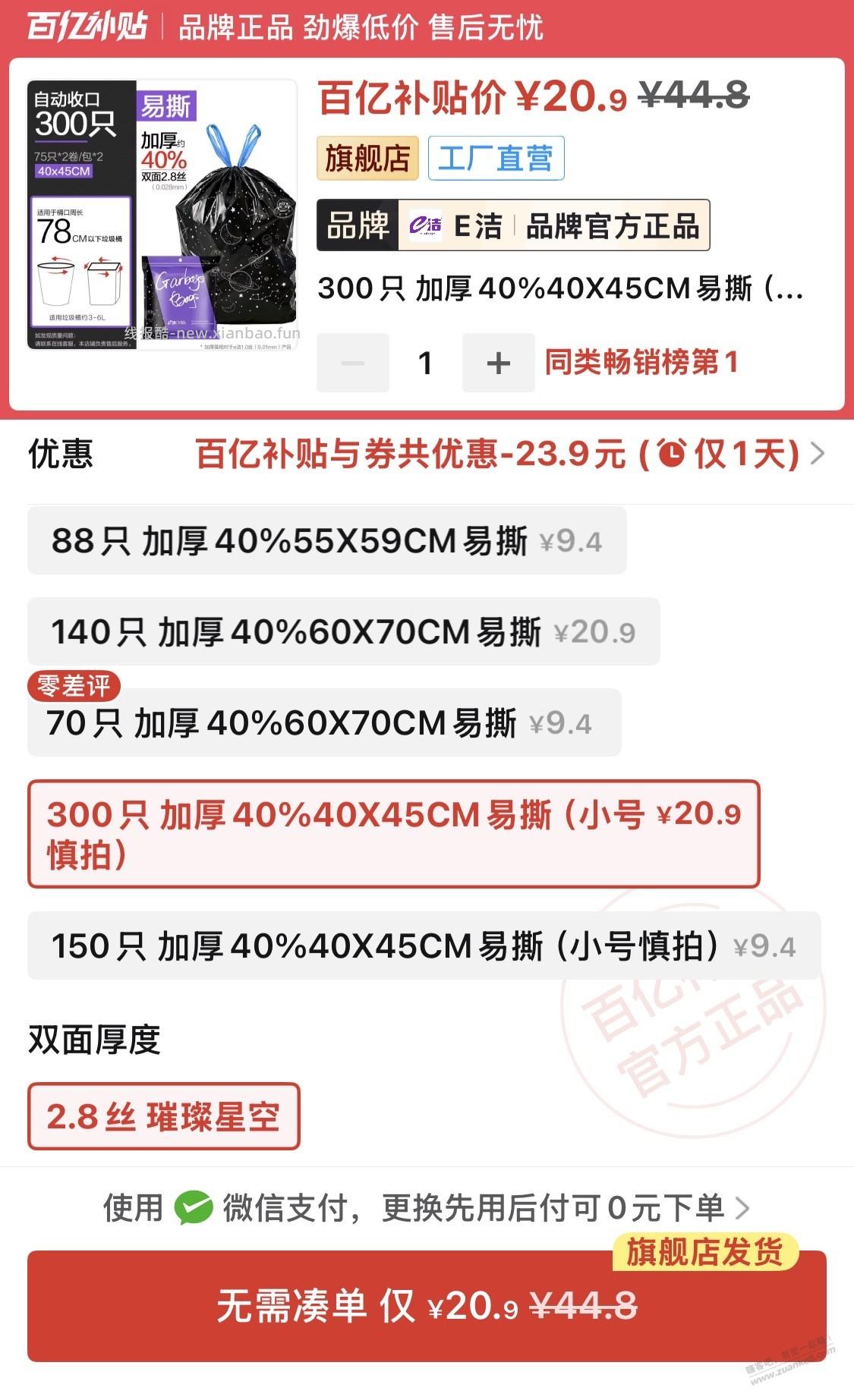 不会使用多多签到7天的五折券。谢谢 - 线报酷