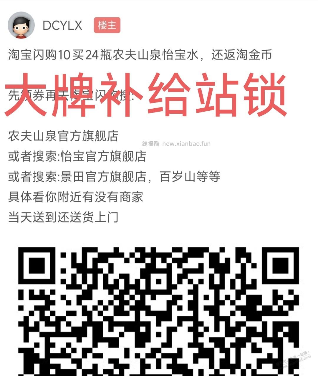 返利小号又来了，一大堆，怎么封不完 - 线报酷