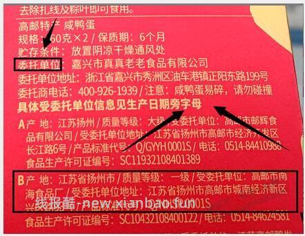 垃圾粽子 - 线报酷