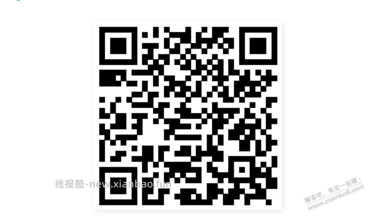 招行体验金 黑号也有 6个！（6月26日） - 线报酷