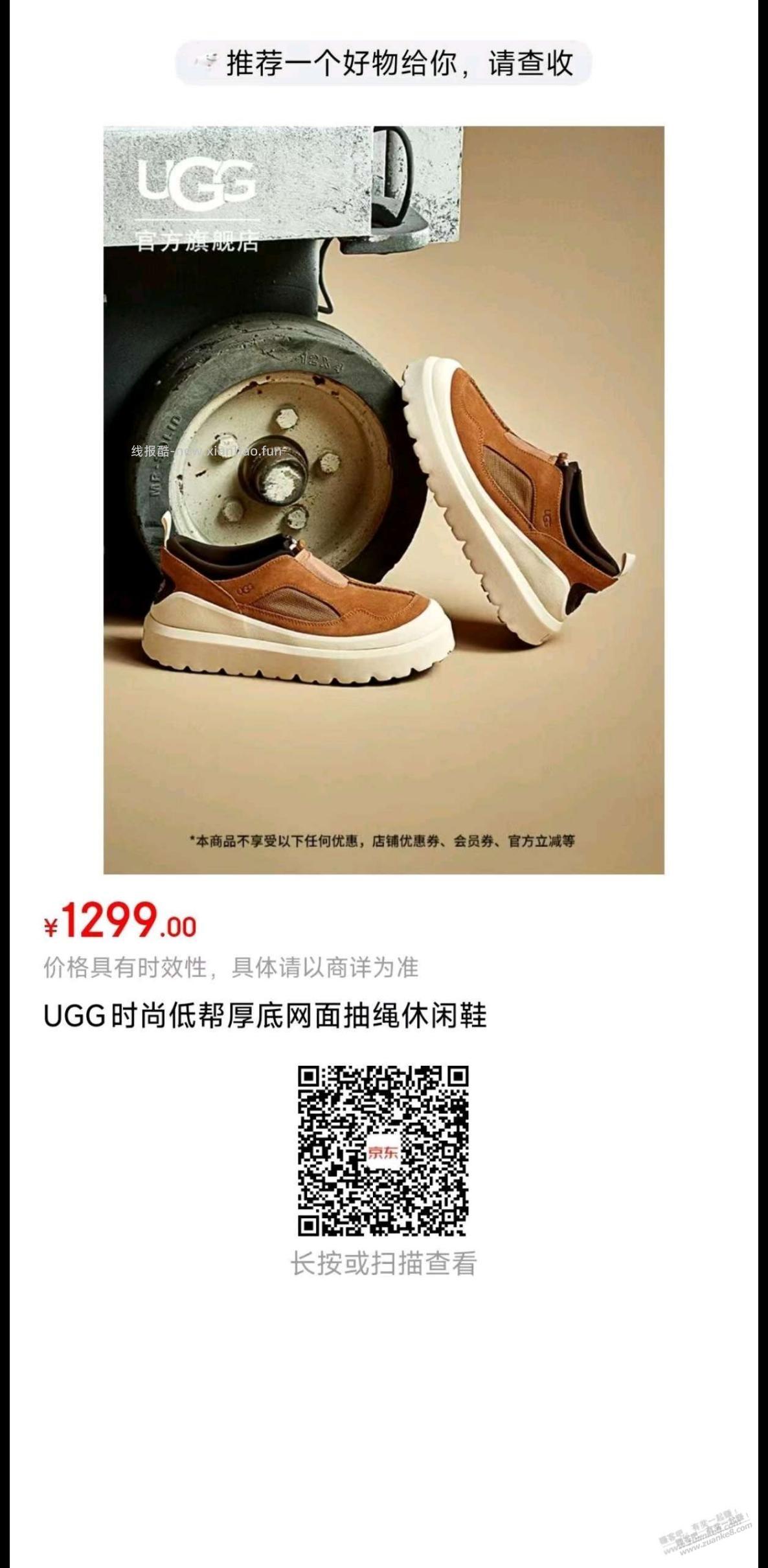 现在京东哪个货号开plus有送50，60红包的。有果。