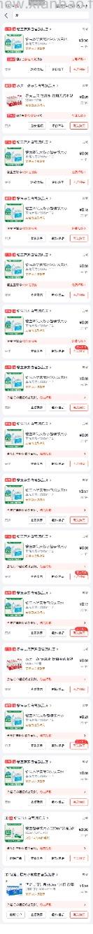 老婆学会撸毛了 - 线报酷