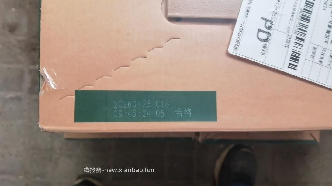 我这个星期拼多多买的牛奶 - 线报酷