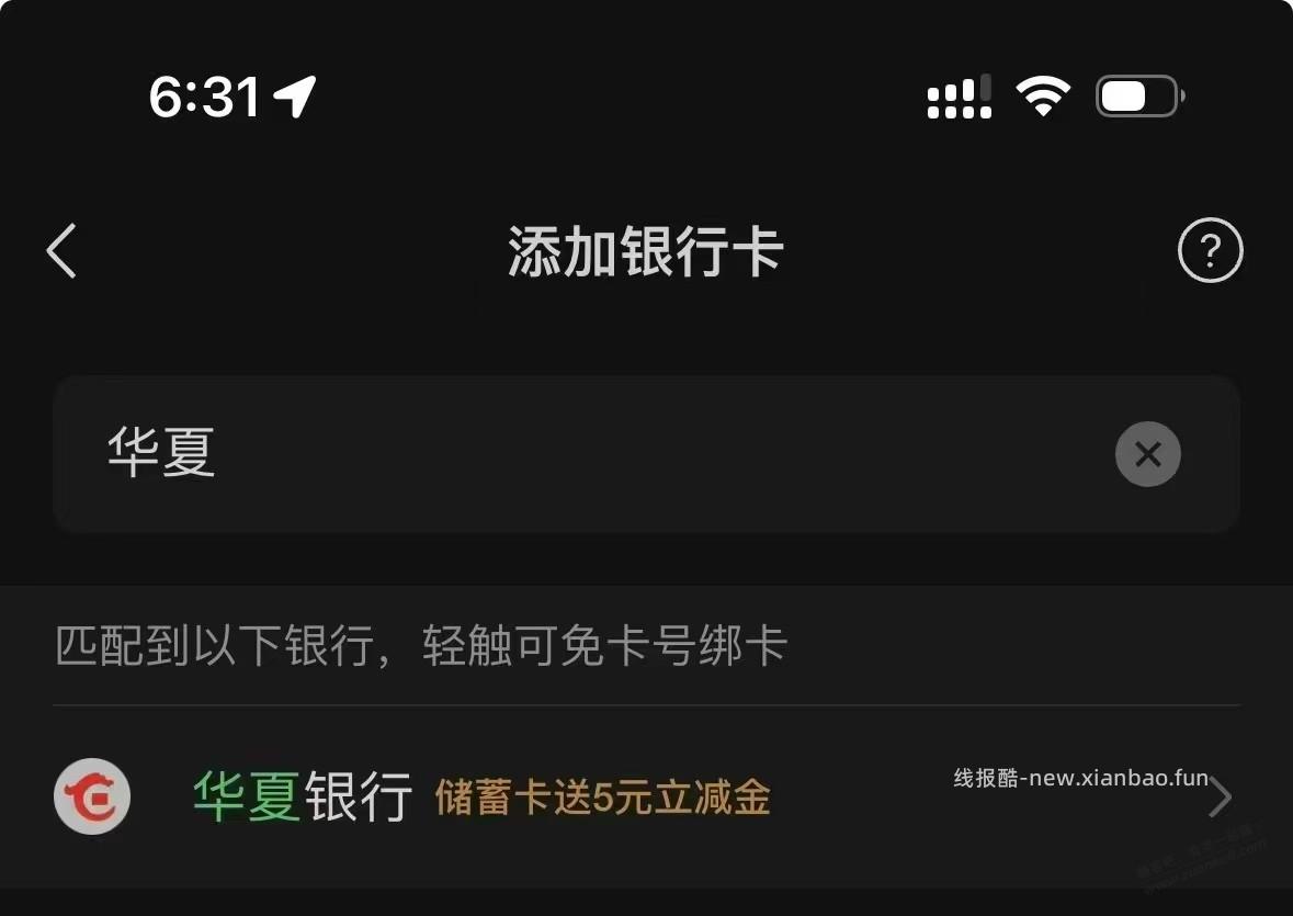 速度 撸15立减金 - 线报酷