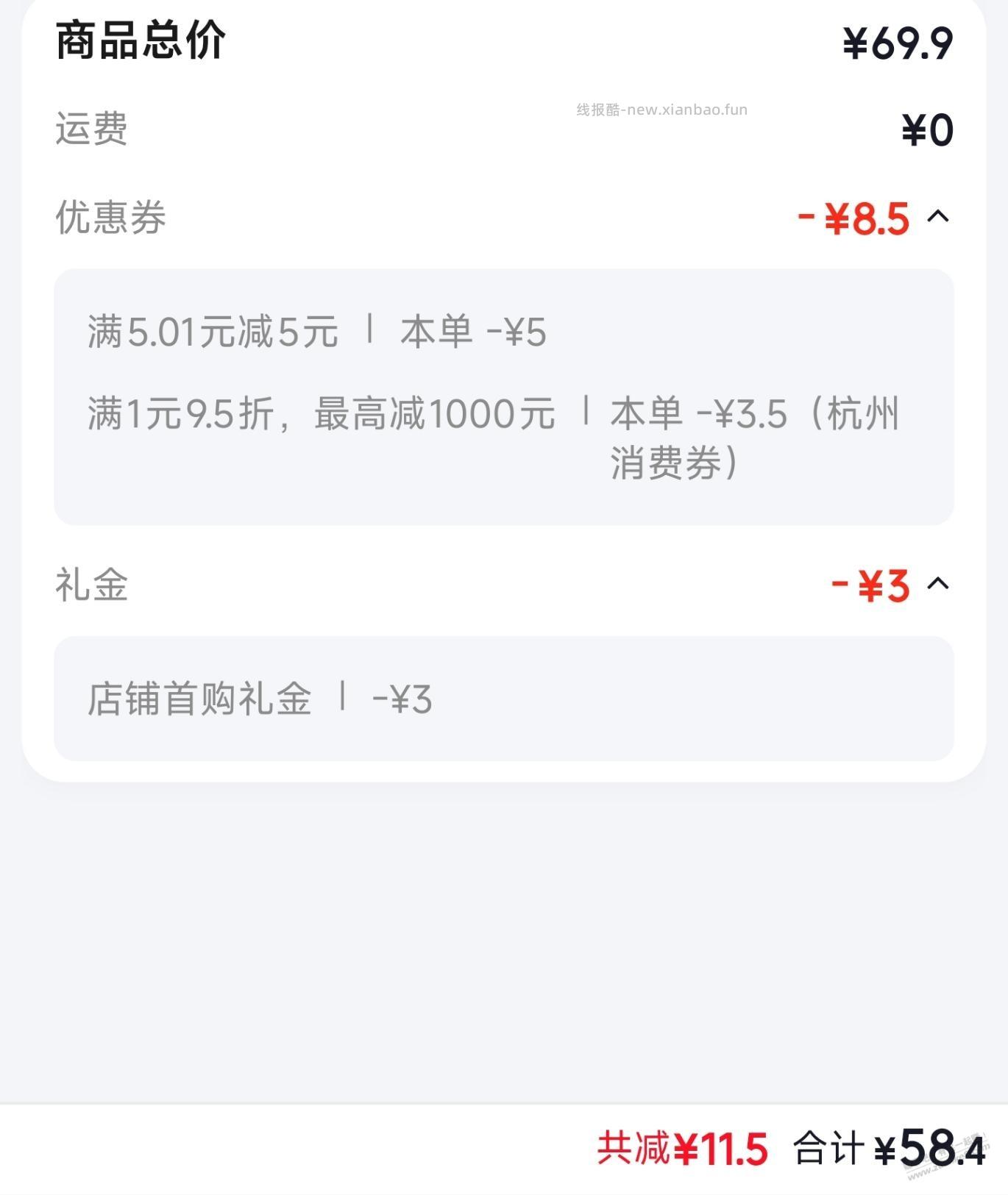 关于多力食用油免单 - 线报酷