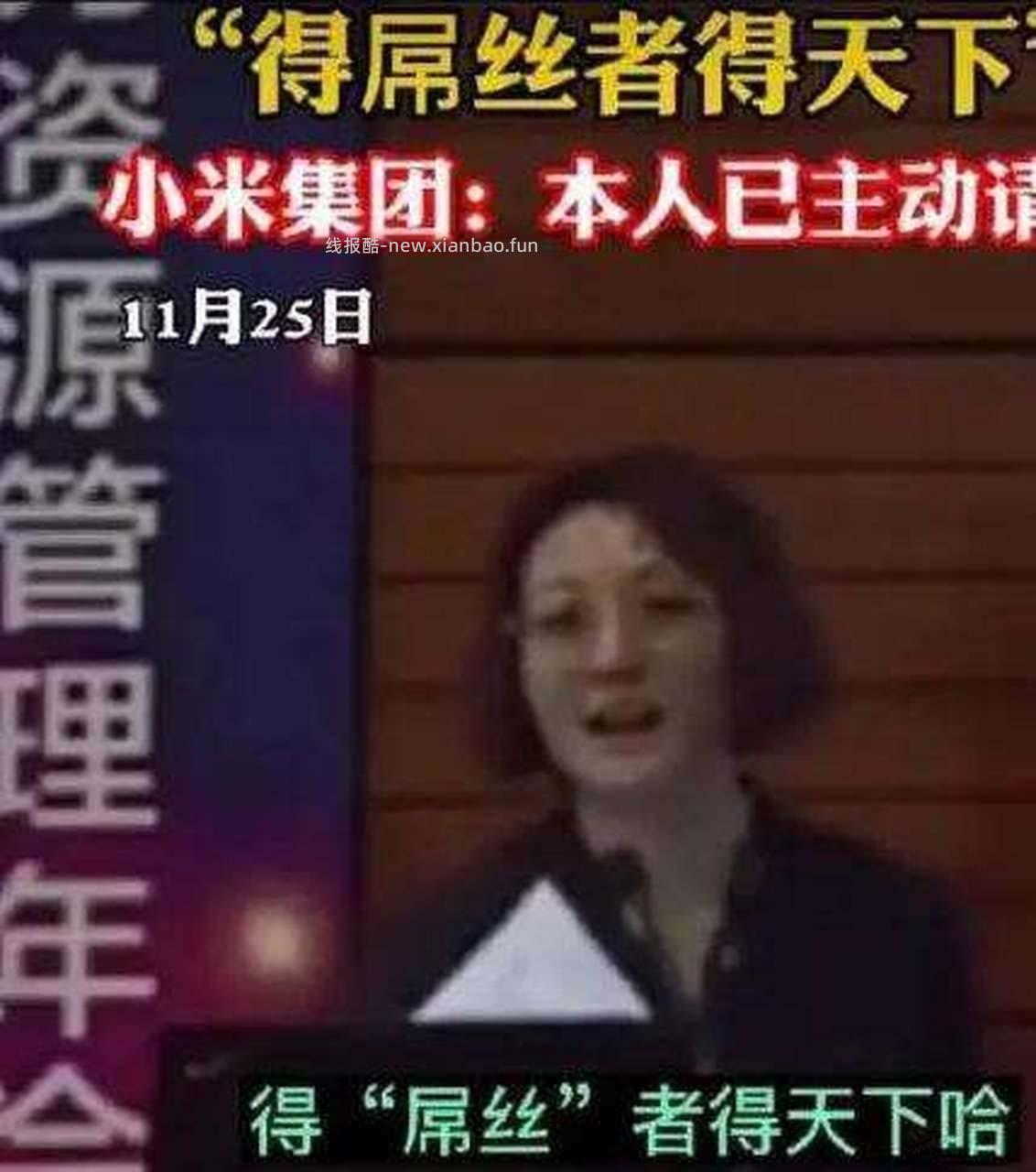 iPhone多人用是因为逼格高 - 线报酷