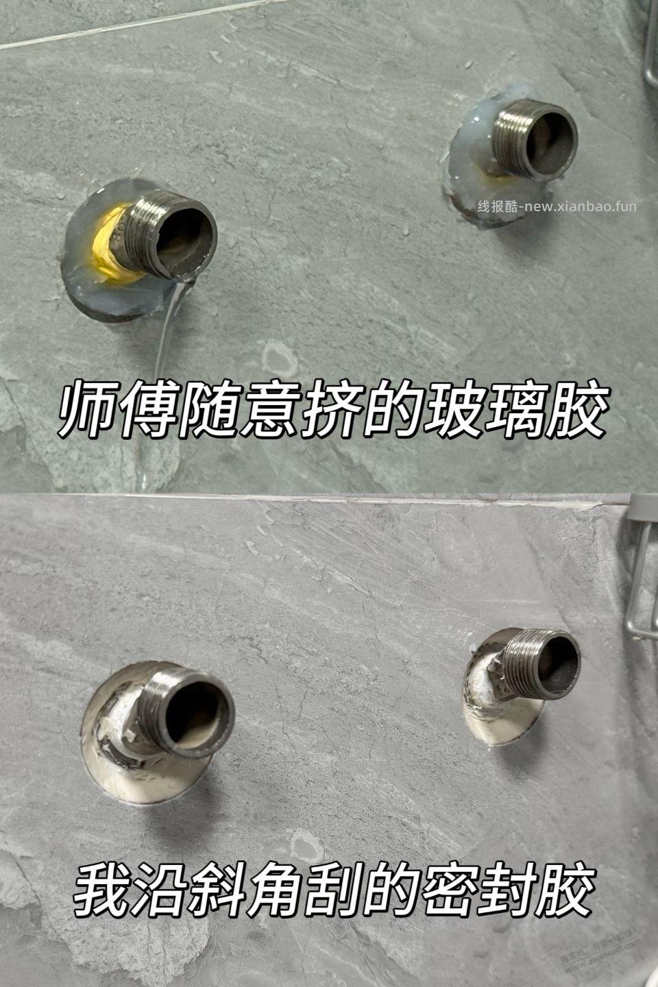 调休一天在家查漏水！最终还是得靠自己！ - 线报酷