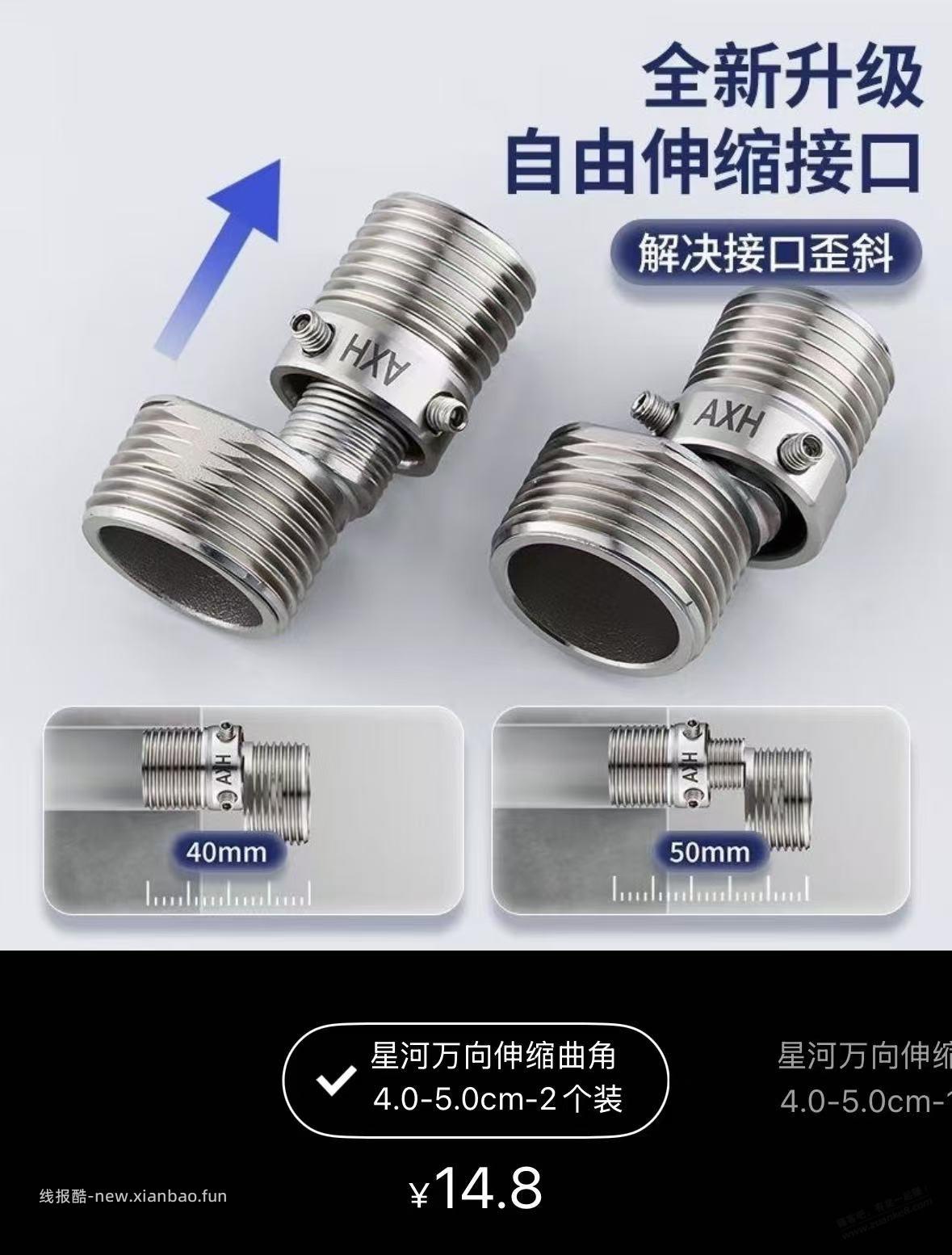 调休一天在家查漏水！最终还是得靠自己！ - 线报酷
