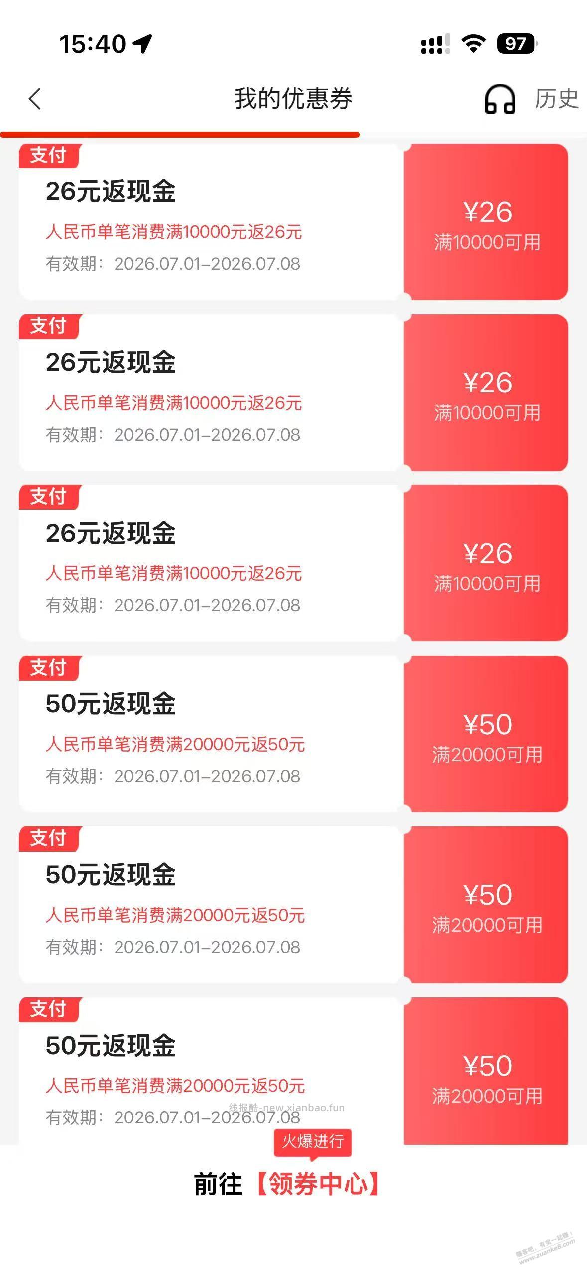 中信疯了 给这么多券 钓鱼吗？ - 线报酷