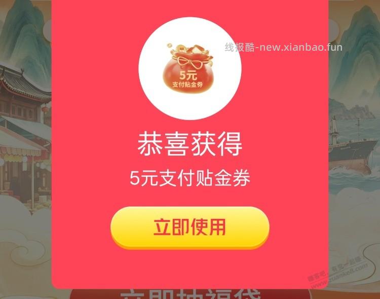 忽略,垃圾券 - 线报酷