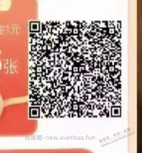 农行省钱卡
