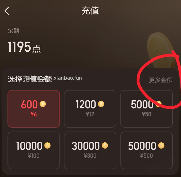 点亮城市，有什么路径可以完成16笔交易吗 - 线报酷