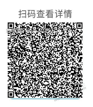 【中行】吉林最高领66 - 线报酷