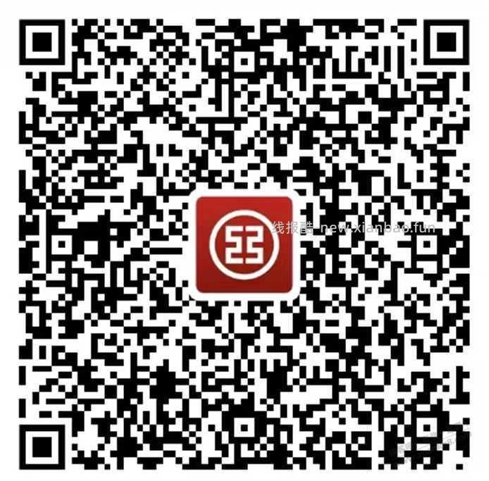 【工行】小水i豆666×3，速度～ - 线报酷