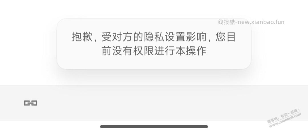 1.3元/支，黑人牙膏高返利1块多，拉黑我天天发返利 - 线报酷