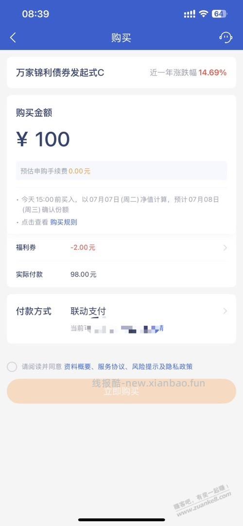 微众里面这些有用吗？写了最高30。 - 线报酷