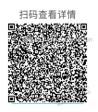 【中行】吉林最高领66 - 线报酷