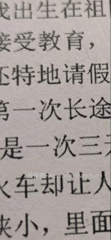 上次看吧里推荐兄弟打印机，怎么看很多人说打印会有锯齿 - 线报酷