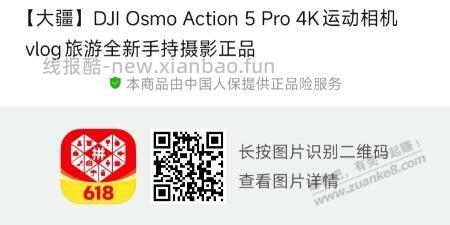 拼多多，大疆Action 5 Pro，1749元(需会员V3券)