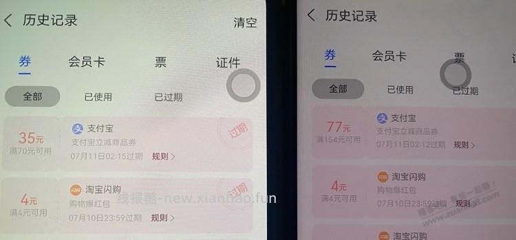 一没注意就错过超级大毛 - 线报酷