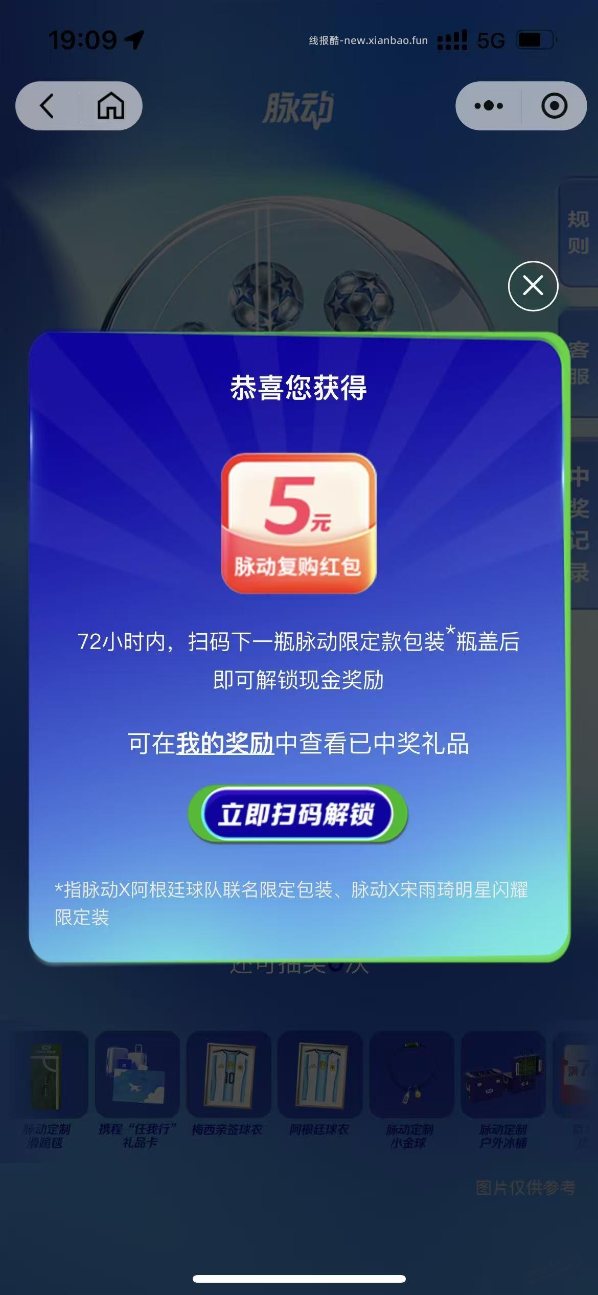 散步小毛 - 线报酷