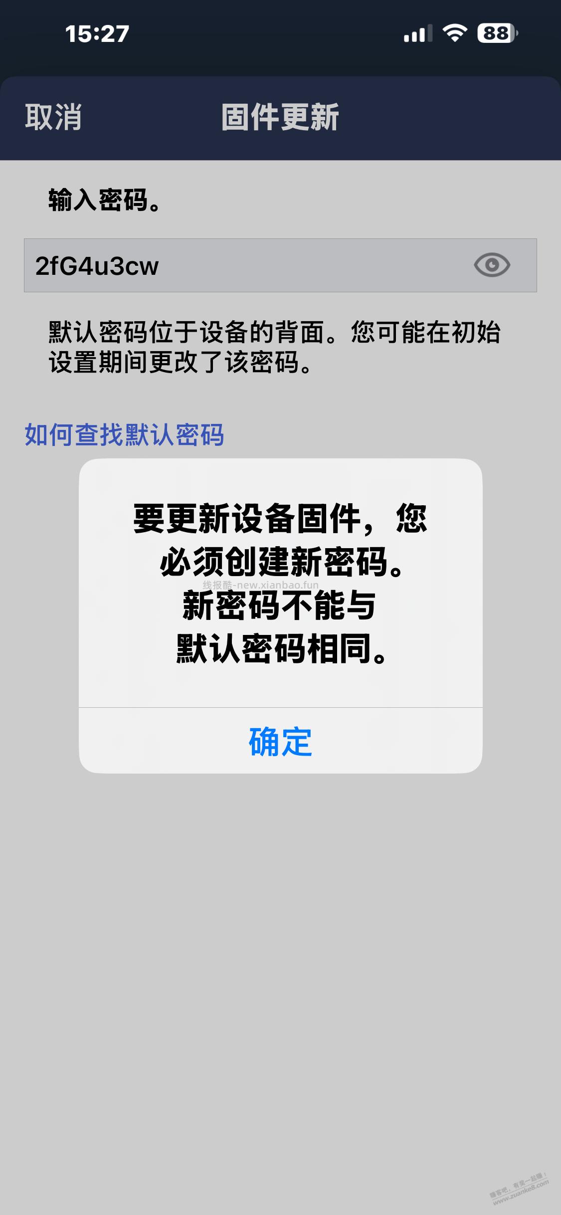 京东自营兄弟打印机再次有二手的证据 - 线报酷