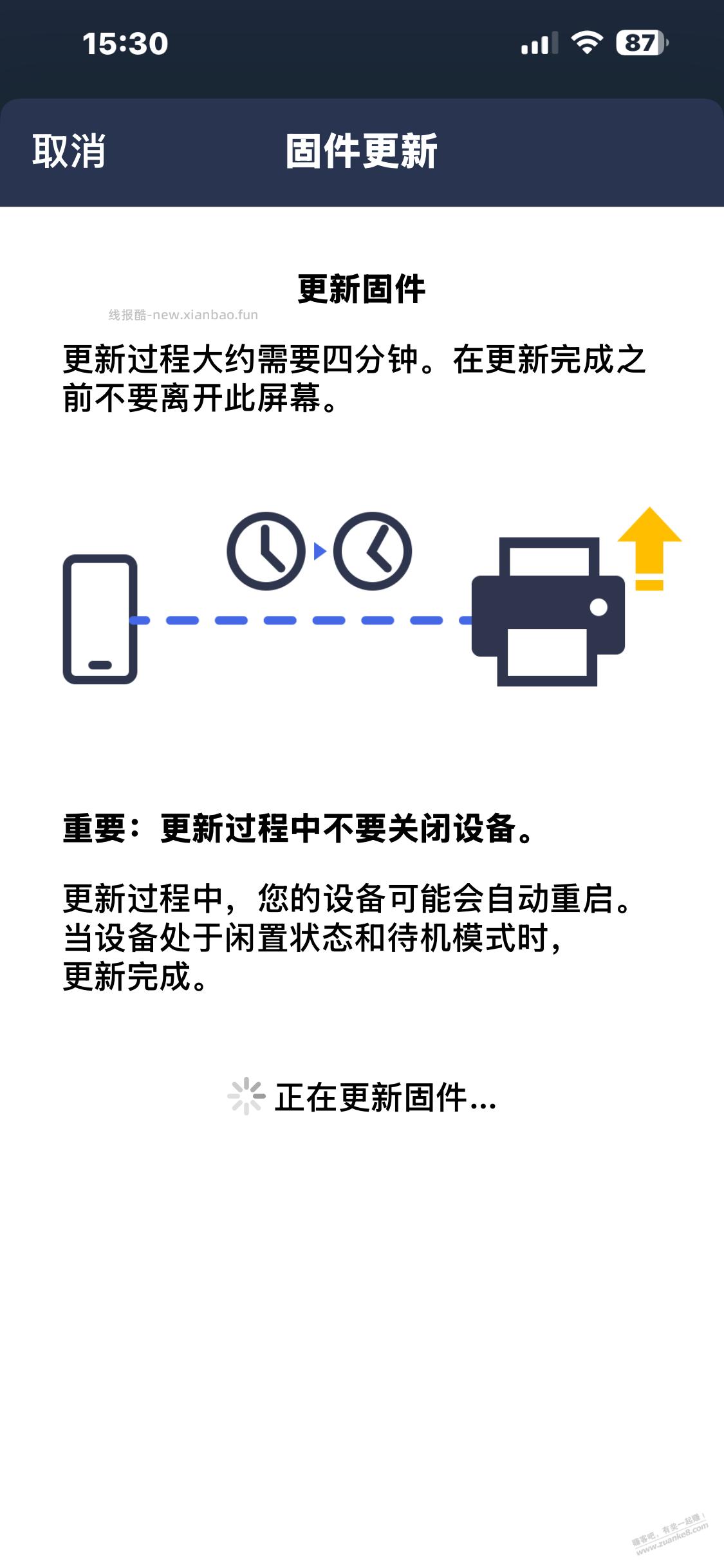 京东自营兄弟打印机再次有二手的证据 - 线报酷