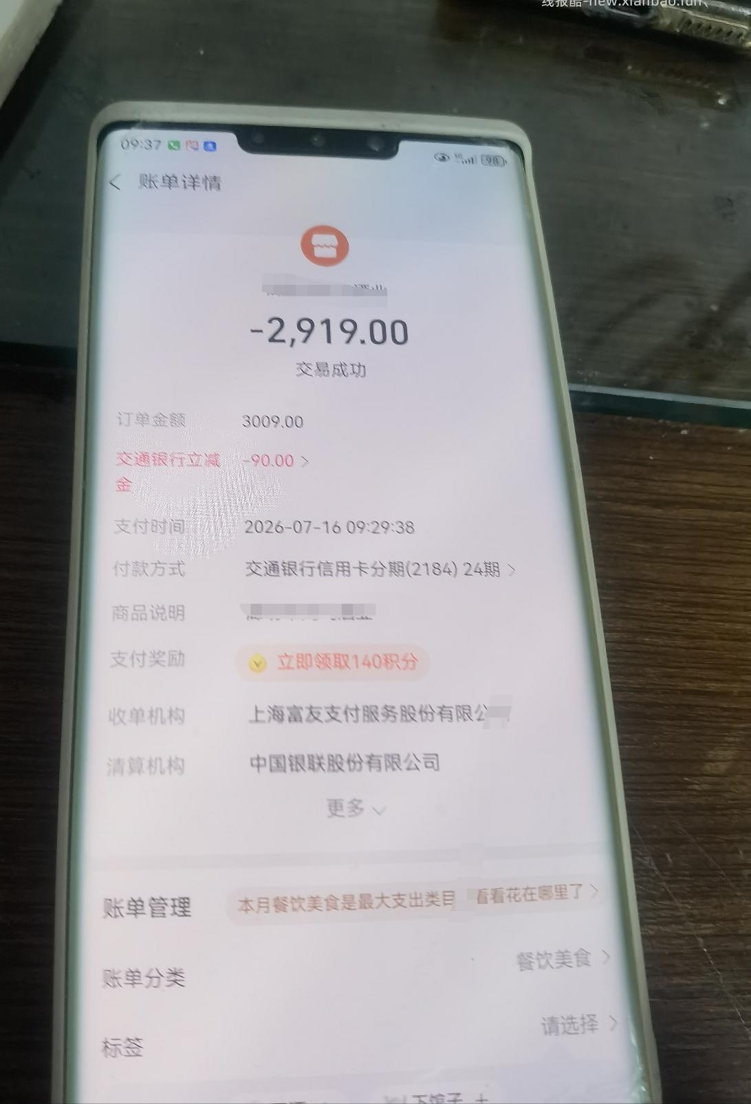 河北的来 - 线报酷