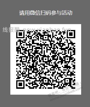 30000个红包。 - 线报酷