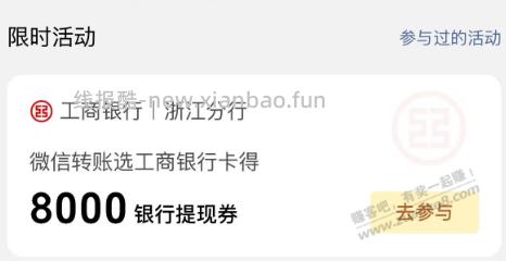 速度 超级大水 工行转2000 得 10 - 线报酷
