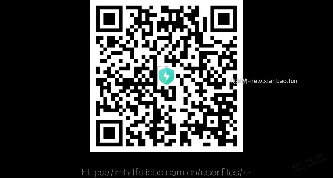 工行答题 0.4 - 线报酷