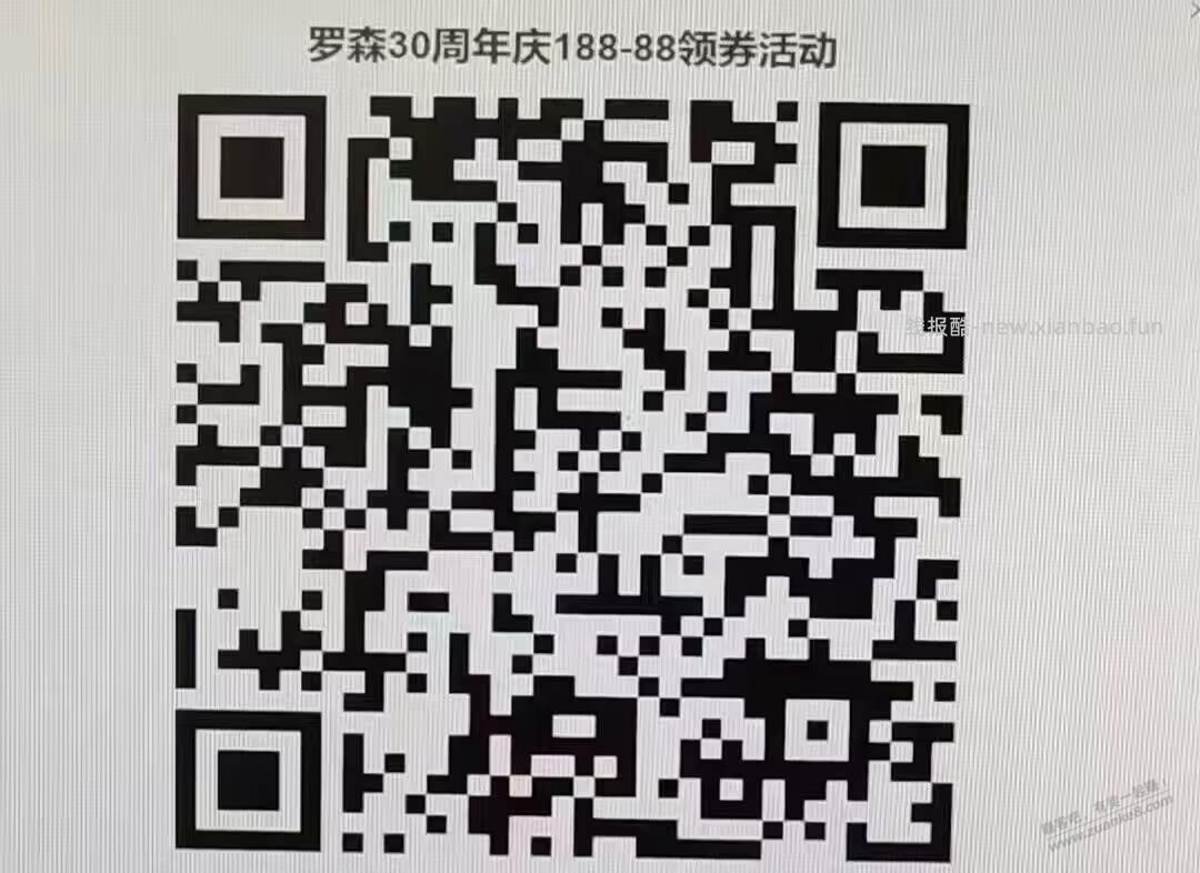 江浙沪罗森188-88