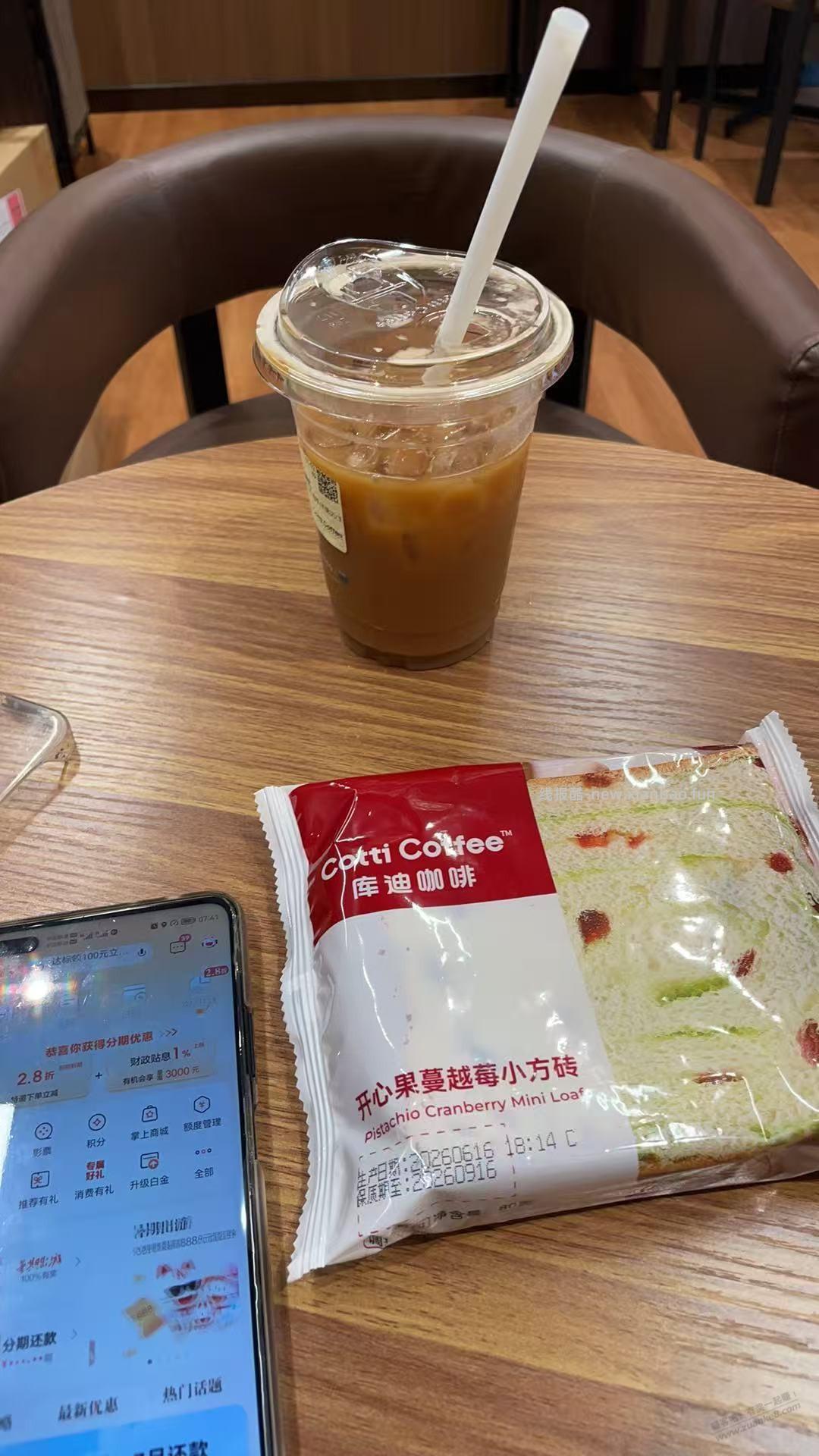 vx支付摇一摇，50元邮储 巨毛 - 线报酷